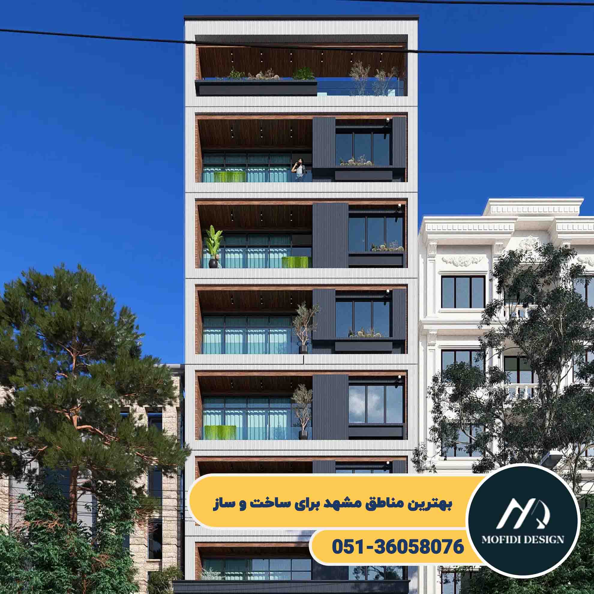 بهترین مناطق مشهد برای ساخت و ساز